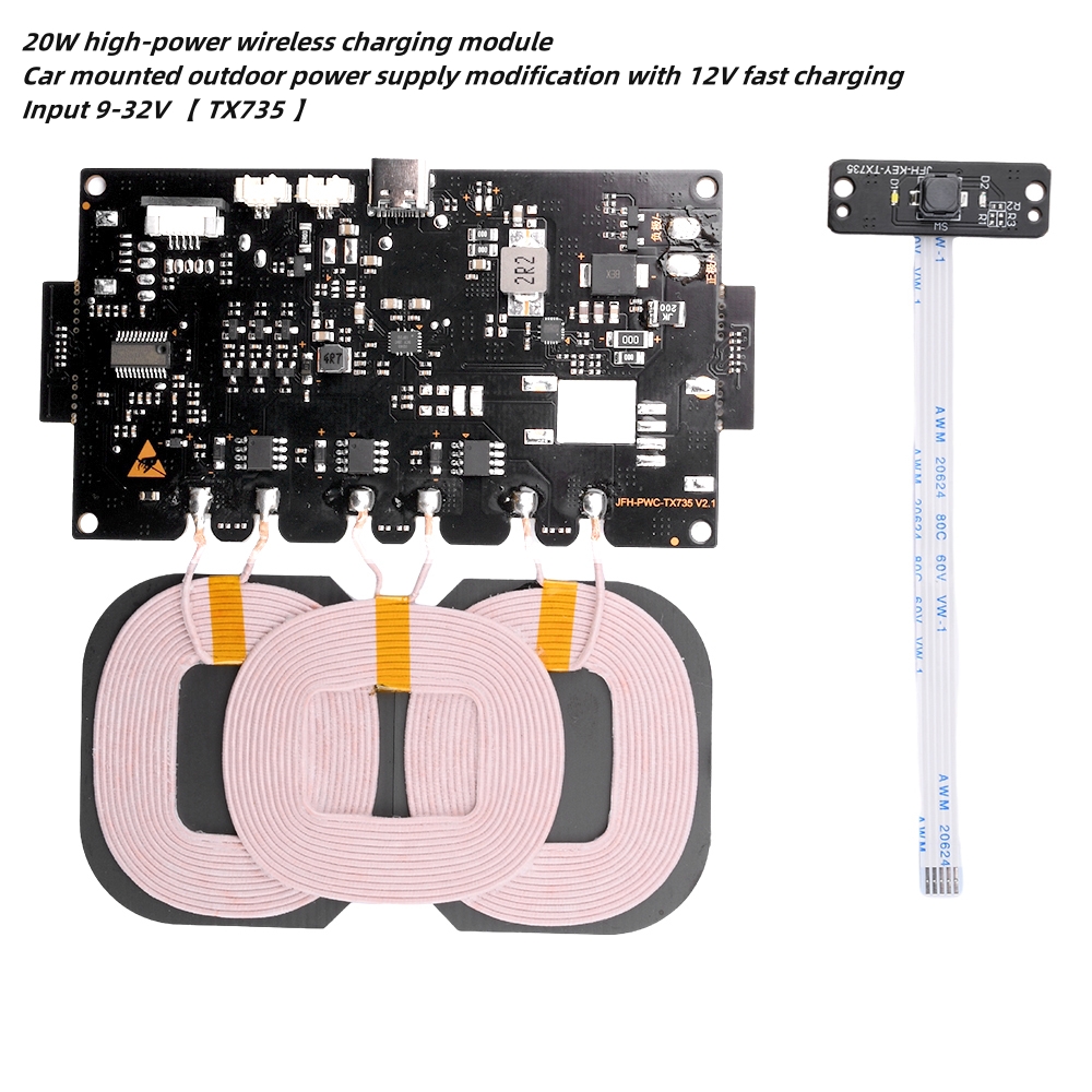 Outdoor Power Supply 12V - 20W High-Power Standard Wireless Charging Module