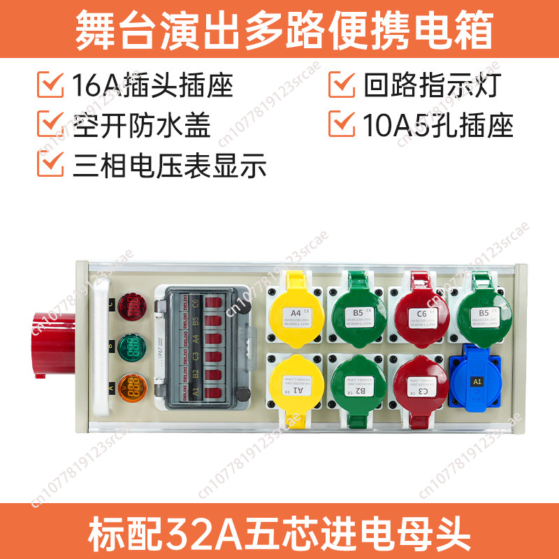 Outdoor Power Box - 6‑Way Small Electrical Box 16A Socket