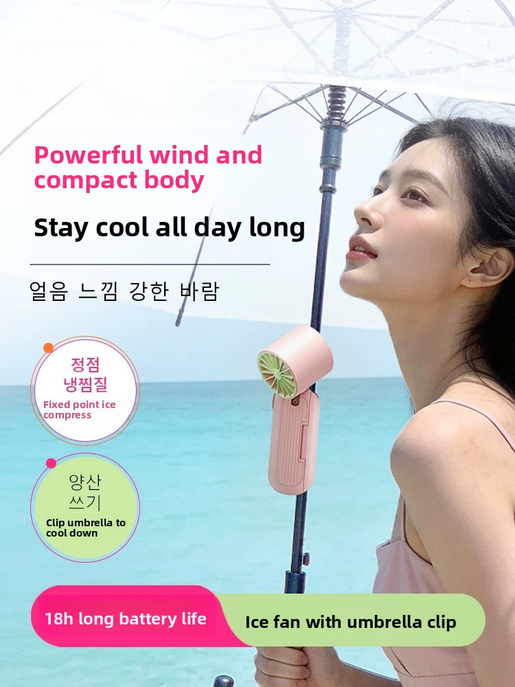 Outdoor Power Fan - Umbrella Clip Handheld Fan Powerful Quiet