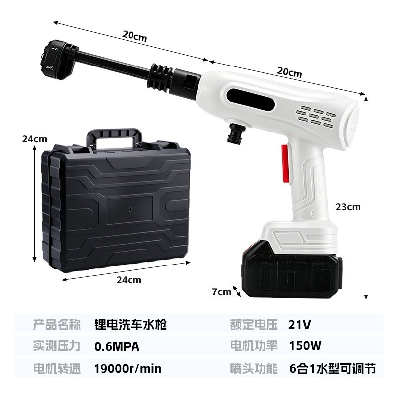 High Pressure Cordless Car Was - Outdoor Power Washer 评论和价格