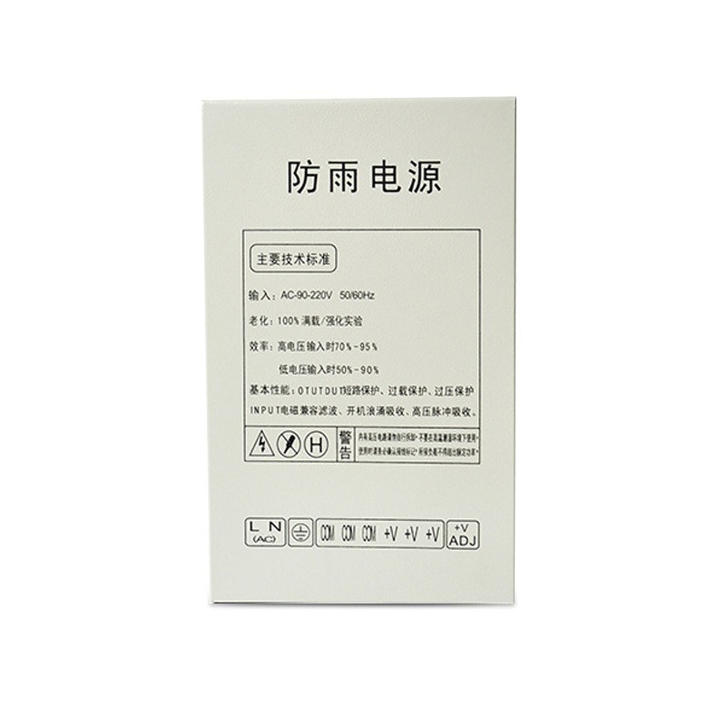 12V20A switching power supply  - Outdoor Power Box 评论和价格