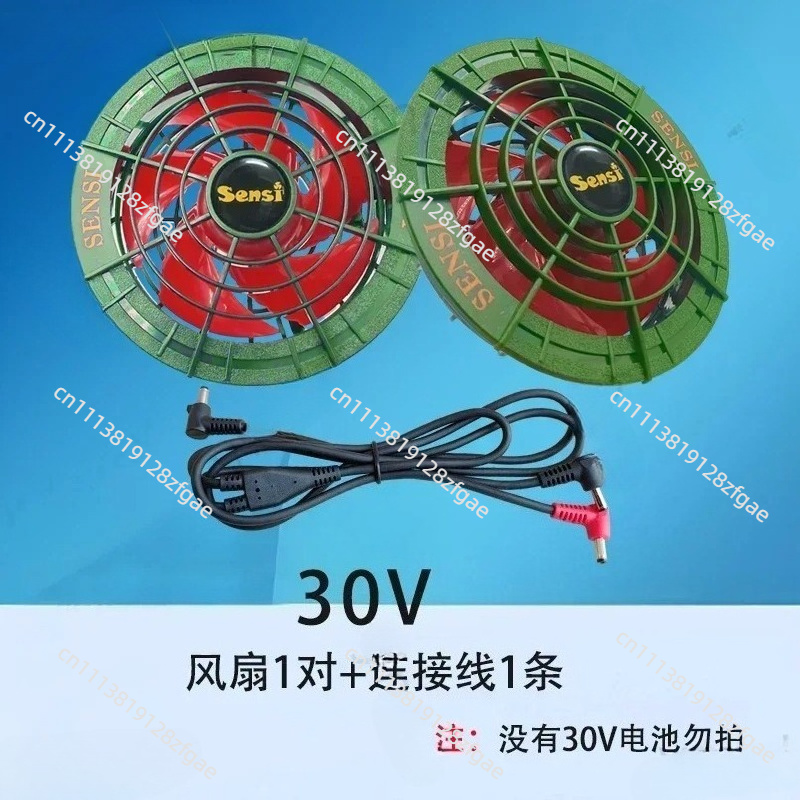Summer Cooling 30V Air Conditi - Outdoor Power Fan 评论和价格