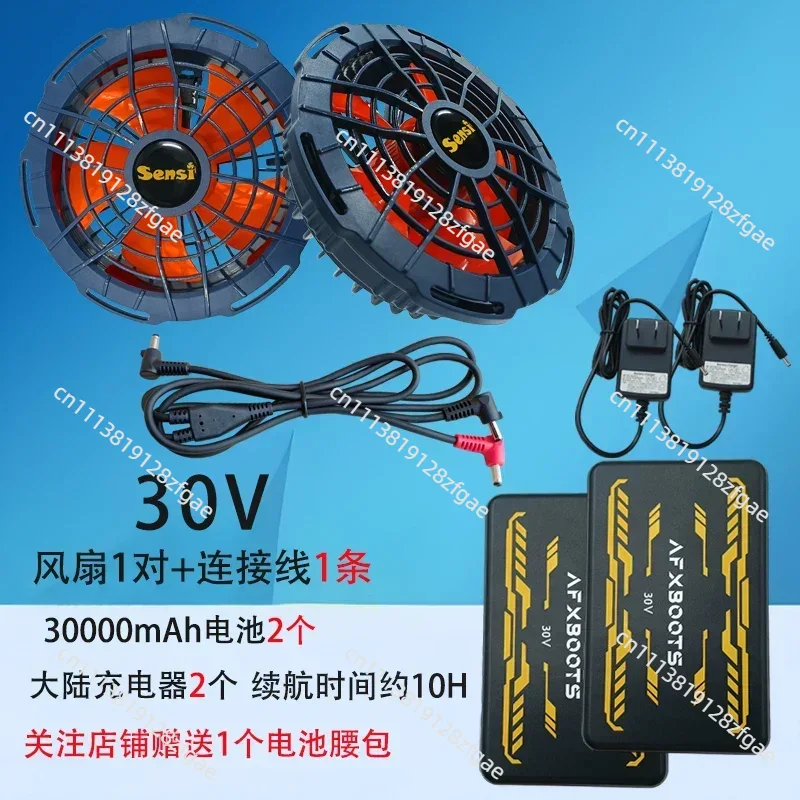 Summer Cooling 30V Air Conditi - Outdoor Power Fan 评论和价格