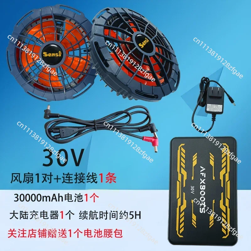 Summer Cooling 30V Air Conditi - Outdoor Power Fan 评论和价格