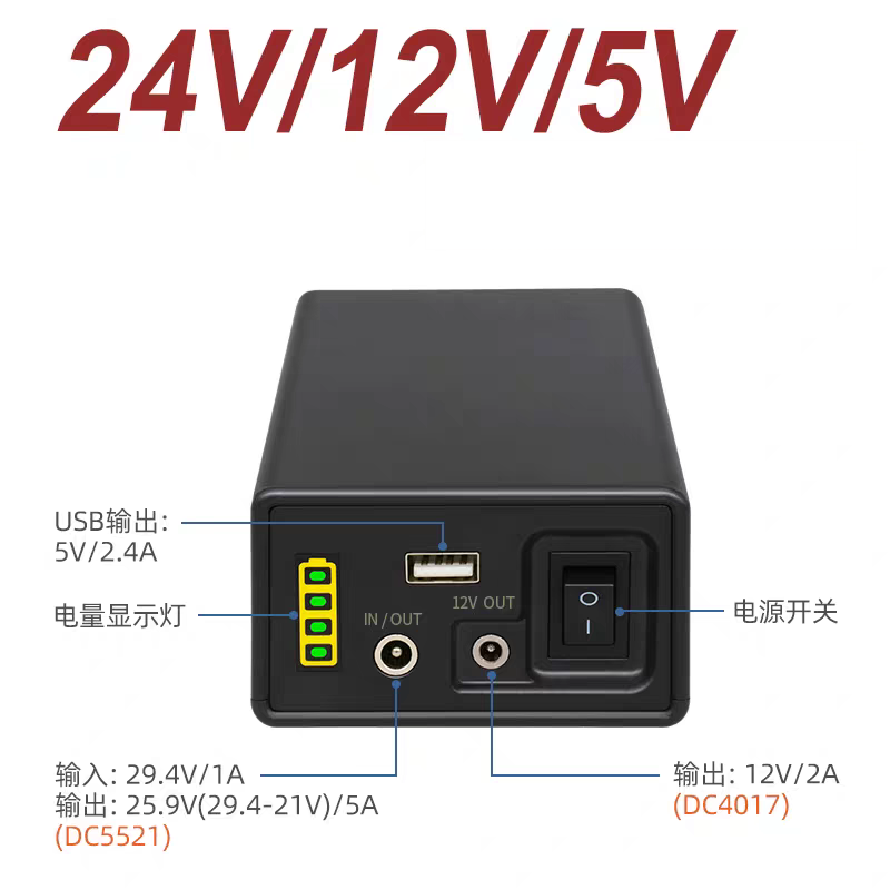 High Quality 24V 12V 44800MAH  - Quality Outdoor Power 评论和价格