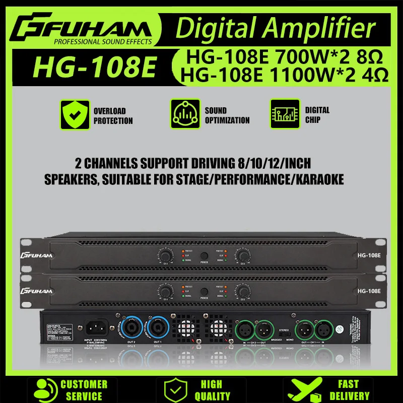 FUHAM HG108E Digital Power Amp - Outdoor Power Amplifier 评论和价格