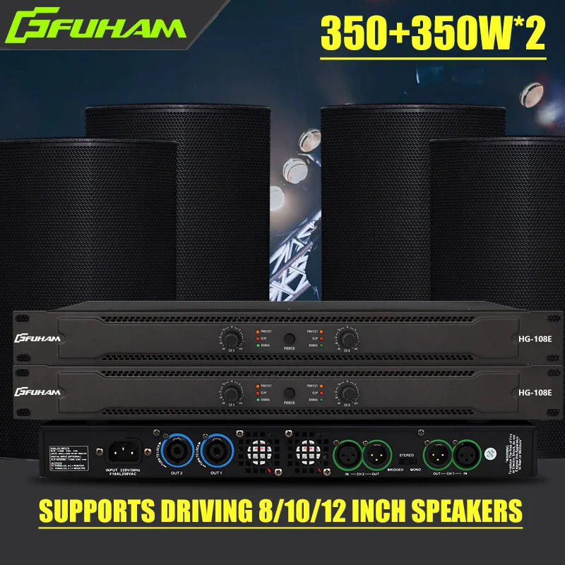 FUHAM HG108E Digital Power Amp - Outdoor Power Amplifier 评论和价格