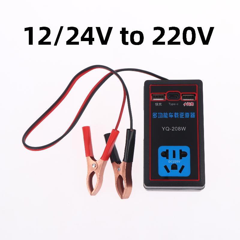 NEW Car Power Inverter 12V 24V - Outdoor Power Inverter 评论和价格