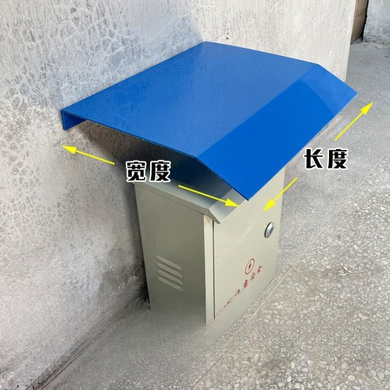 Thickened Power Distribution C - Outdoor Power Box 评论和价格