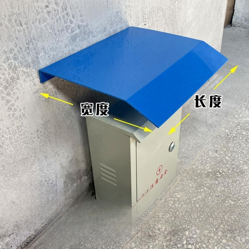 Thickened Power Distribution C - Outdoor Power Box 评论和价格