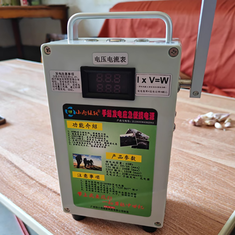 Hand Cranked Generator Power B - Outdoor Power Supply 12V 评论和价格