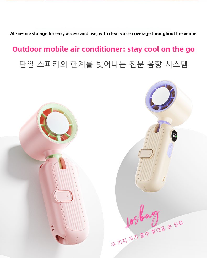 Umbrella Clip Handheld Fan Pow - Outdoor Power Fan 评论和价格
