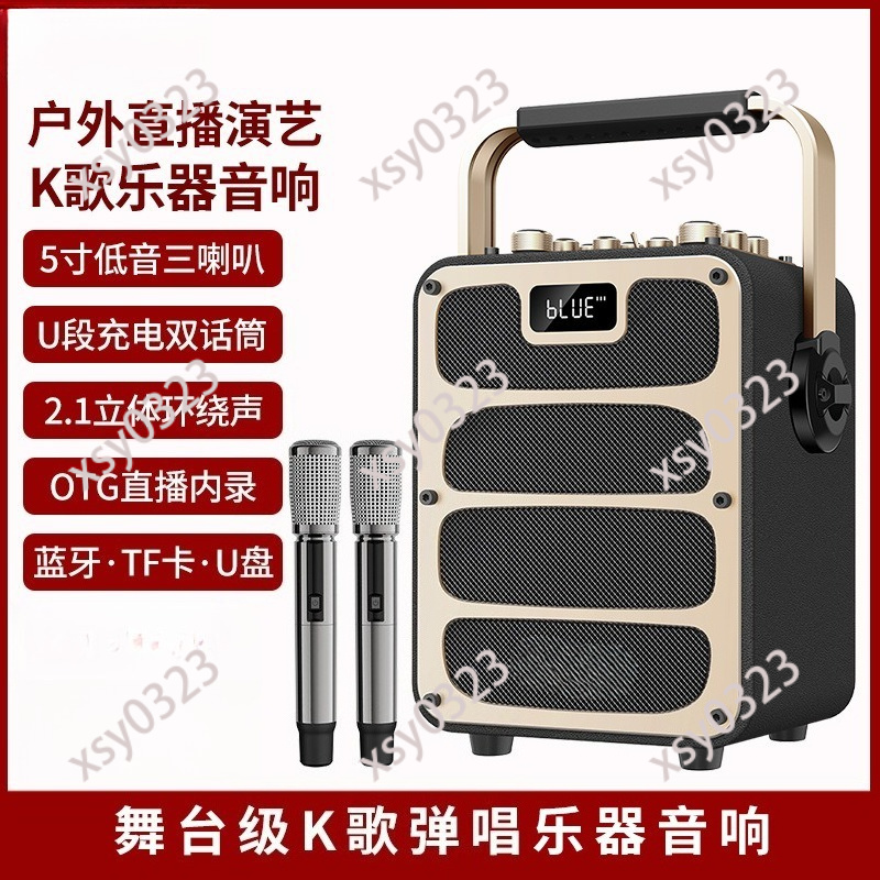 High Power Portable Bluetooth  - Outdoor Power Box 评论和价格