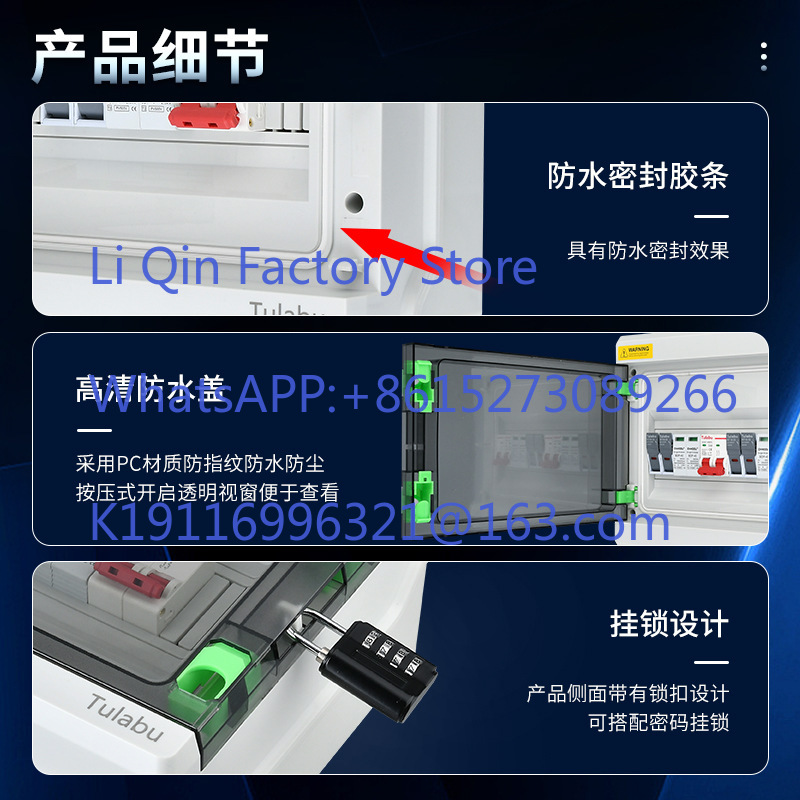 DC500V photovoltaic DC combine - Outdoor Power Box 评论和价格