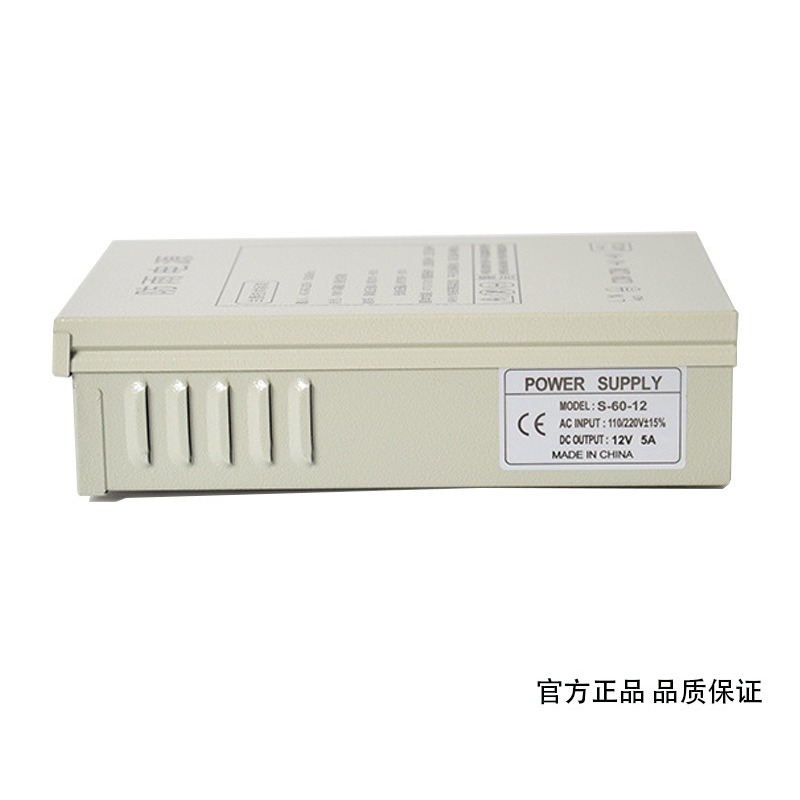 12V5A rainproof switching powe - Outdoor Power Box 评论和价格